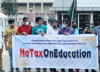 শিল্পপতিদের ছাড় দিয়ে শিক্ষার্থীদের করের চাপ