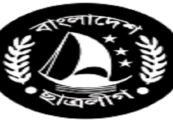 এক ছাত্রলীগ নেতার নির্দেশে আরেক ছাত্রলীগ নেতার উপর হামলা!
