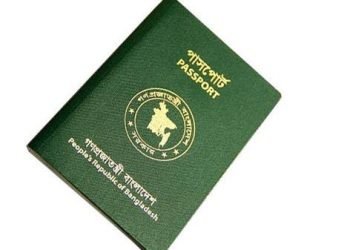 শক্তিশালী পাসপোর্টের সূচকে দুই ধাপ পিছিয়ে বাংলাদেশের অবস্থান ১০৮