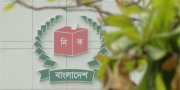 নির্বাচনী অনিয়মের কারণে স্বাধীনভাবে পছন্দের প্রতিনিধি নির্বাচনের অধিকার থেকে জনগণ বঞ্চিত হচ্ছে