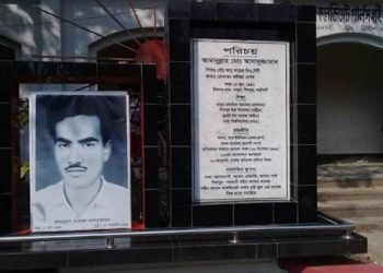 ‘৬৯ এর বীর শহীদ আসাদ স্মরণে লন্ডনে সভা অনুষ্ঠিত