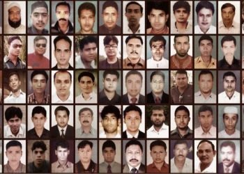 গুম ভিকটিম স্বজনদের হয়রানির সরকারী তৎপরতা বেআইনি, নিষ্ঠুর ও অমানবিক!