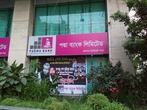 পদ্মা ব্যাংককে বাংলাদেশ ব্যাংকের অনৈতিক ও প্রতারণামূলক সুবিধা দেওয়া নিয়ে টিআইবির উদ্বেগ