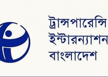 সুশাসনের ঘাটতির কারণে পরিবেশ অধিদপ্তরে দুর্নীতির প্রাতিষ্ঠানিকীকরণ ঘটেছে বলেছে টিআইবি