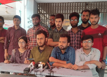 দাবি মানা না হলে কঠোর আন্দোলনের হুঁশিয়ারি গোপালগঞ্জ বিশ্ববিদ্যালয়ের শিক্ষার্থীদের