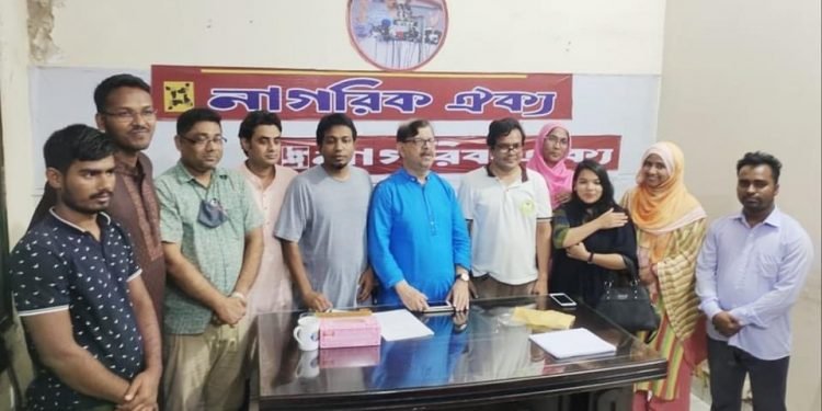 নাগরিক যুব ঐক্যের নুতন কেন্দ্রীয় কমিটি গঠিত