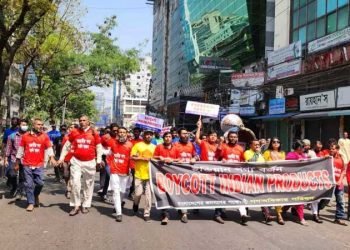 ভারতের পণ্যের মতো আ.লীগকেও বর্জন করতে হবে: গণঅধিকার পরিষদ