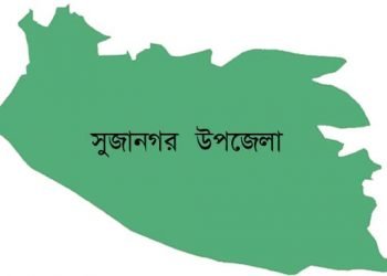 ইউপি চেয়ারম্যানকে আ’লীগ নেতার হুমকি ভোটে পক্ষে না থাকলে ‘হত্যা করা হবে’