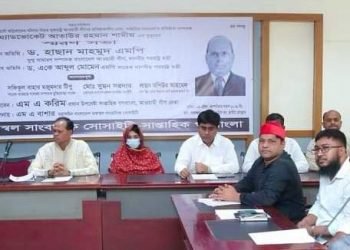 প্রয়াত এডভোকেট আতাউর রহমান শামীমের স্মরণ সভা জাতীয় প্রেসক্লাবে অনুষ্ঠিত