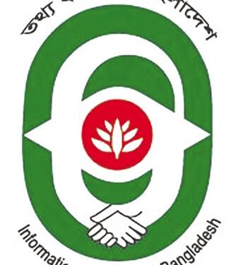 তথ্য প্রকাশে অপারগতার কারণ সমালোচনাকে ভয় পাওয়া ও গোপনীয়তার সংস্কৃতি